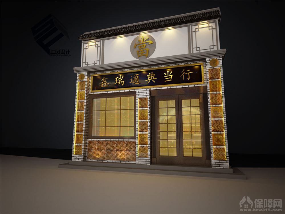 北京上风空间装饰工程有限公司