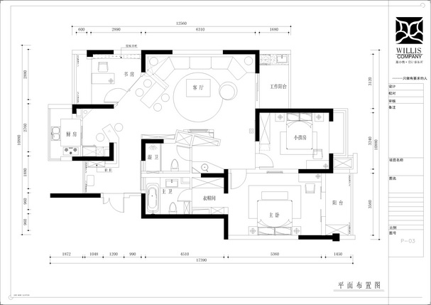 斜线创造视觉空间 130平简约三居 三居室装修,130平米装修,富裕型装修,简约风格,巫小伟,户型图