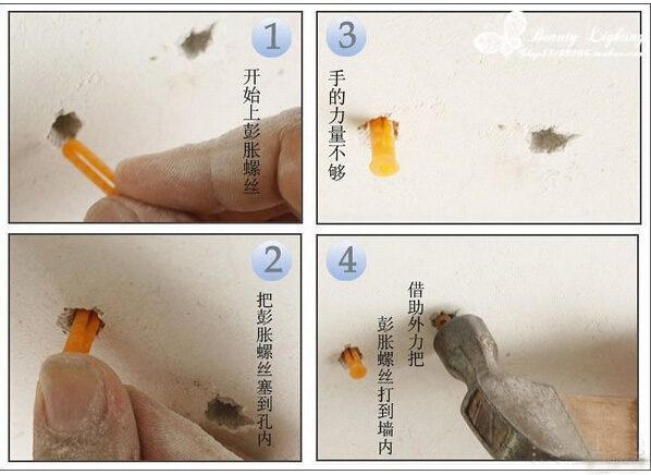 吊灯安装步骤图解及安装注意事项