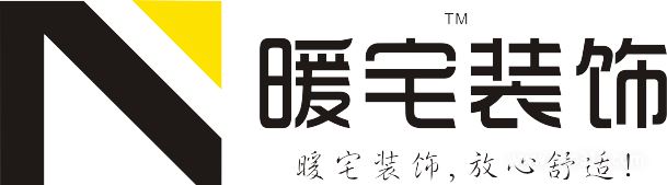 西安十大裝修公司有哪些？