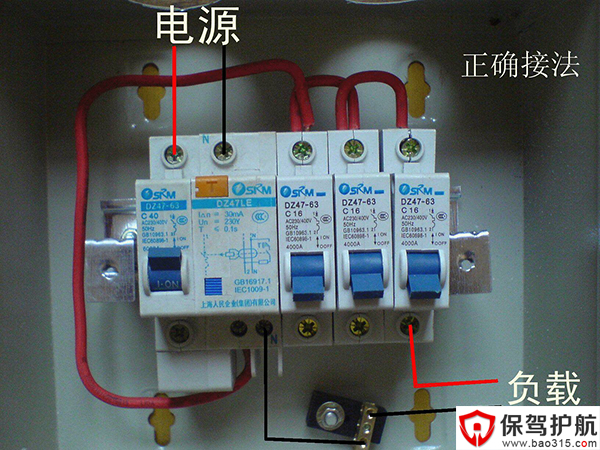 空氣開關(guān)選購知識及如何安裝空氣開關(guān)