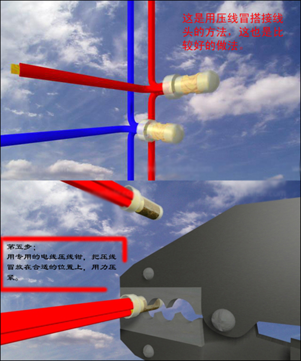 電線接法你知道幾種？三種不同接法告訴你