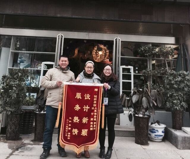 【銘朗裝飾】“服務(wù)熱情 設計新穎” 政和東郡常女士送來(lái)錦旗