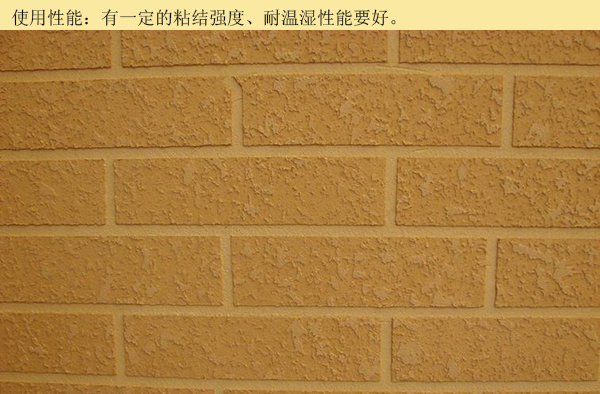 几张图教你了解墙面装饰材料硅藻泥