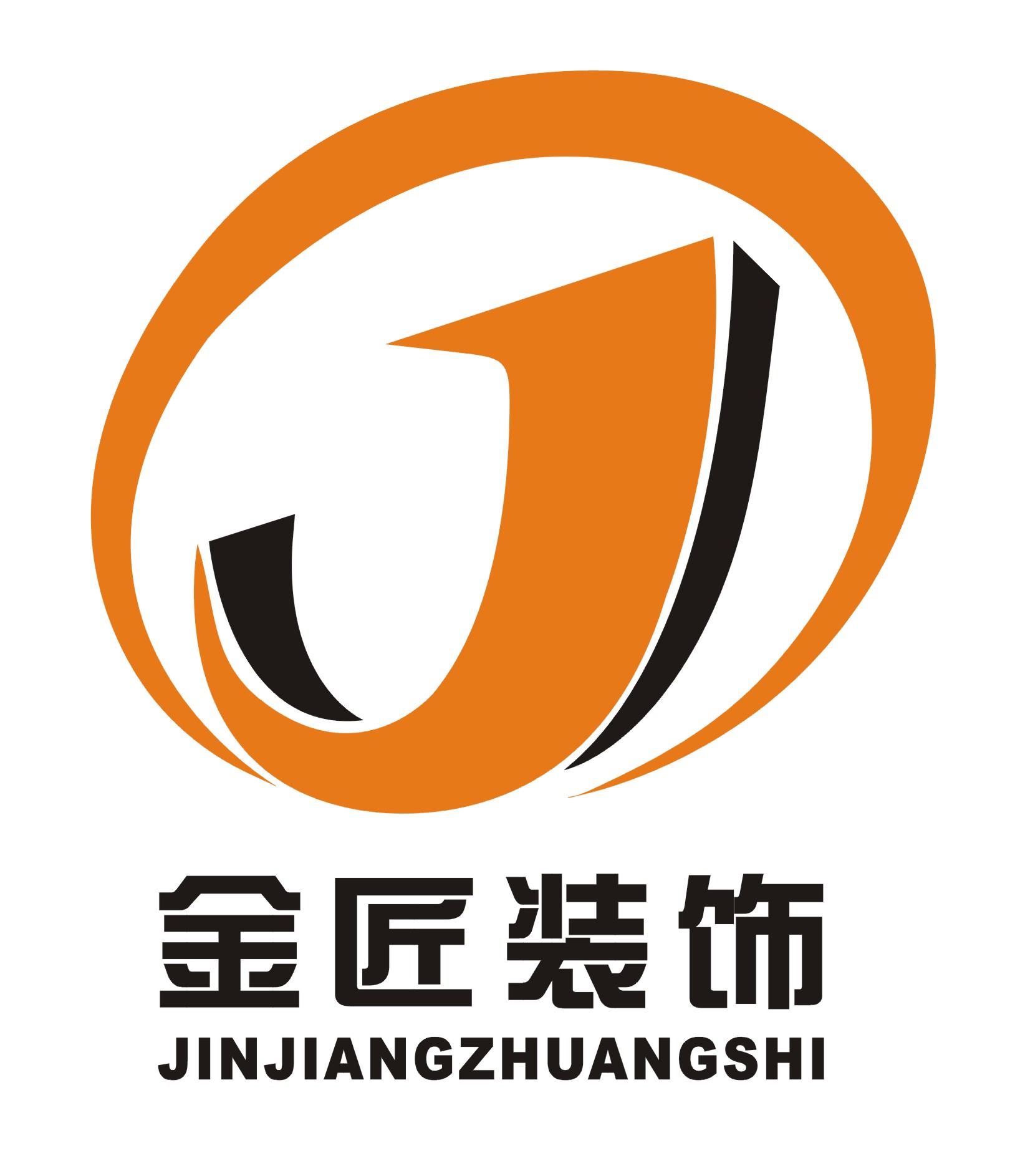 嘉兴市金匠装饰工程有限公司