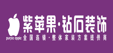 河南紫蘋果鉆石裝飾工程有限公司