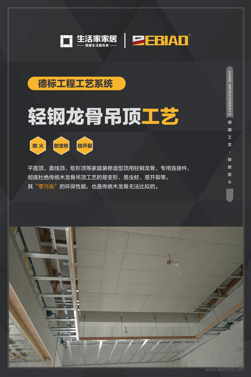 你真的知道什么是“德标工程”吗？Aipina德标工程中国行