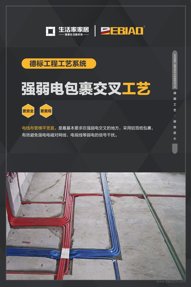 你真的知道什么是“德标工程”吗？Aipina德标工程中国行
