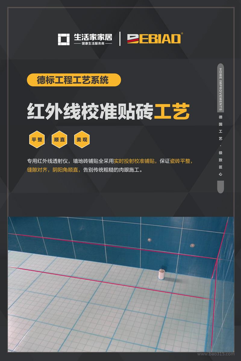 你真的知道什么是“德标工程”吗？Aipina德标工程中国行