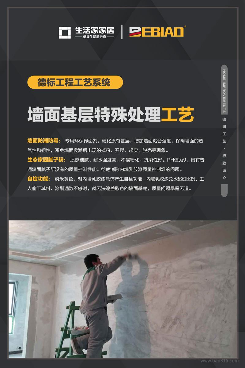 你真的知道什么是“德标工程”吗？Aipina德标工程中国行