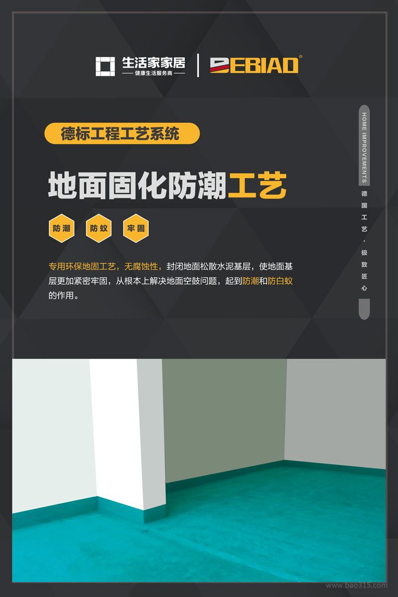 你真的知道什么是“德标工程”吗？Aipina德标工程中国行