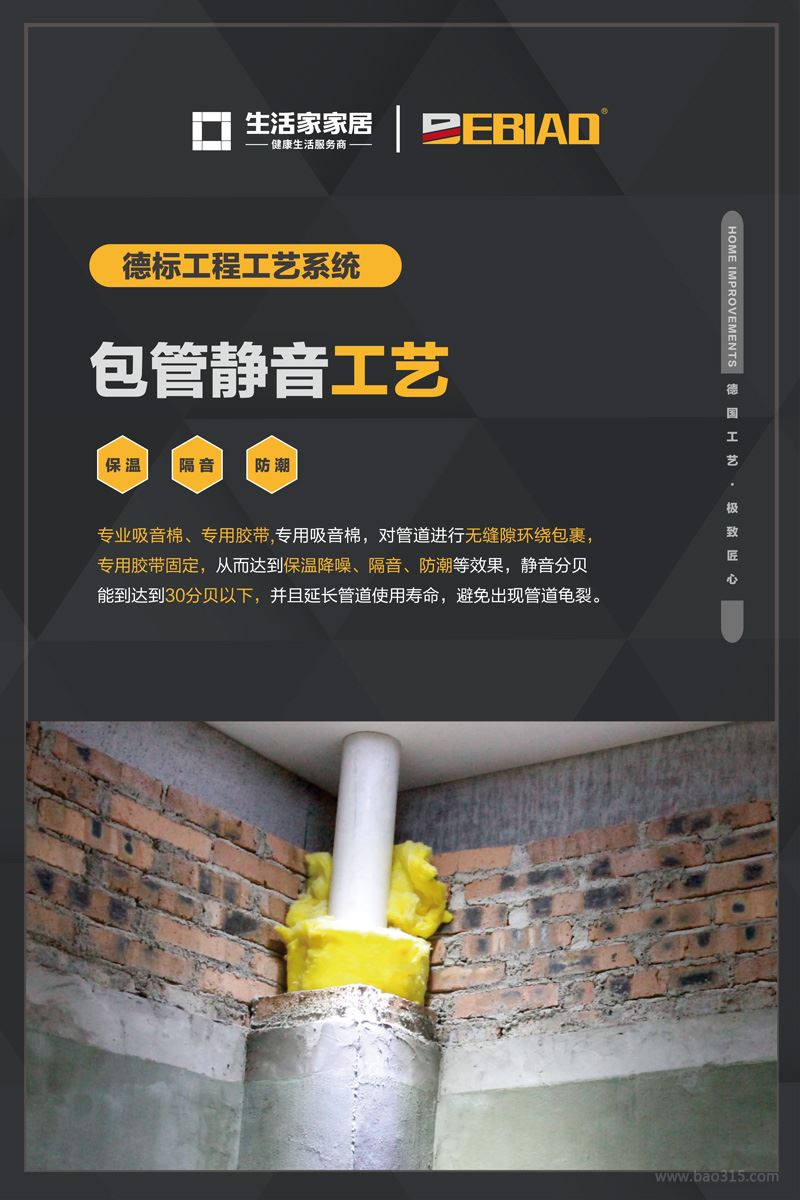 你真的知道什么是“德标工程”吗？Aipina德标工程中国行
