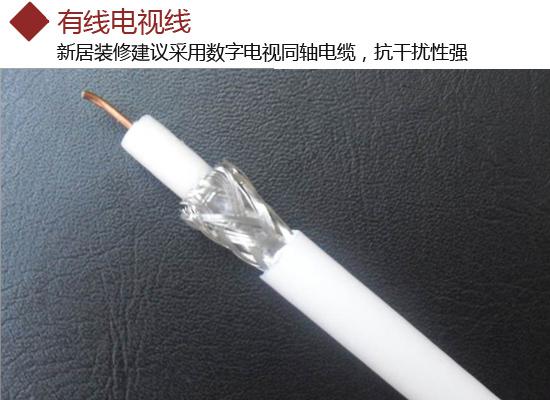 打造舒適智能家 家裝弱電改造施工攻略