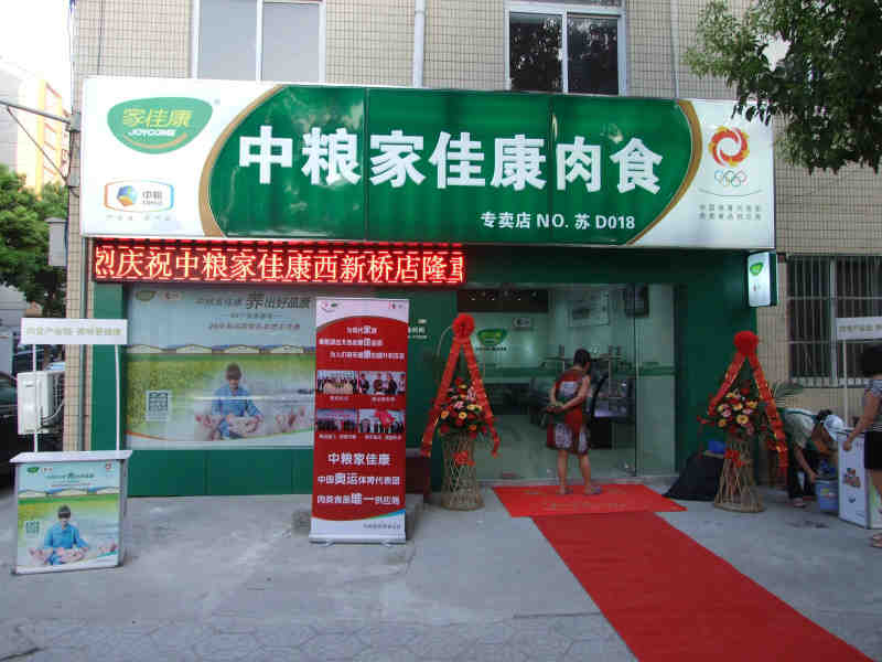 生鮮超市店面如何裝修布局?4類裝修效果圖告訴你