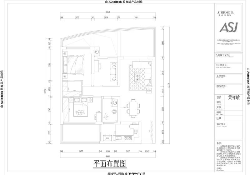 天域水岸94黄总雅居平面布局图-Model.jpg