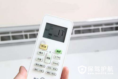 成都废旧空调回收：空调遥控器锁住了怎么解锁  第1张
