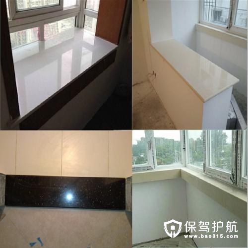窗户台面装修用什么材料好