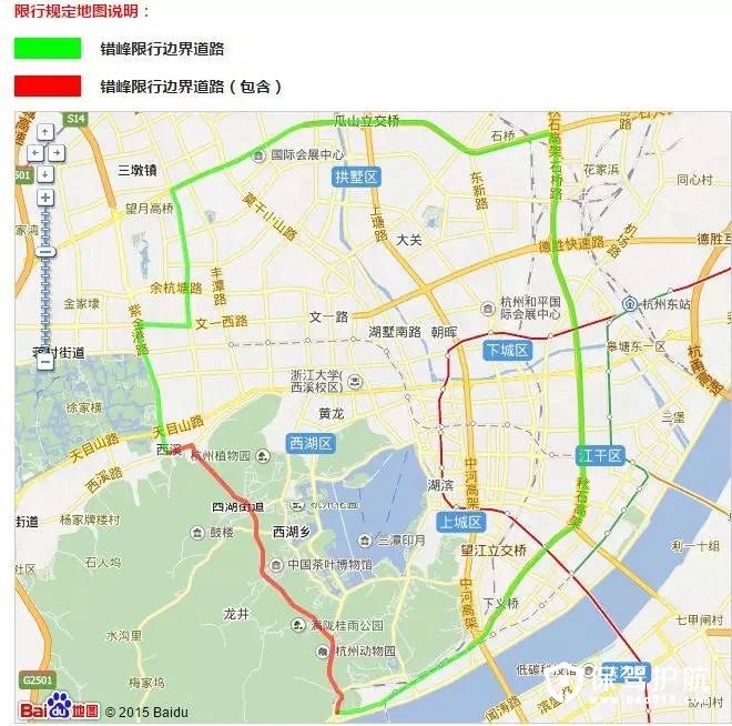 杭州限行区域图和限行时间有哪些