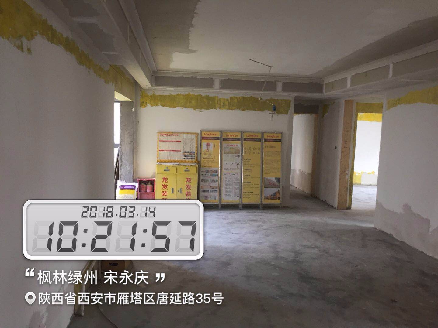 枫林绿洲|在建工地