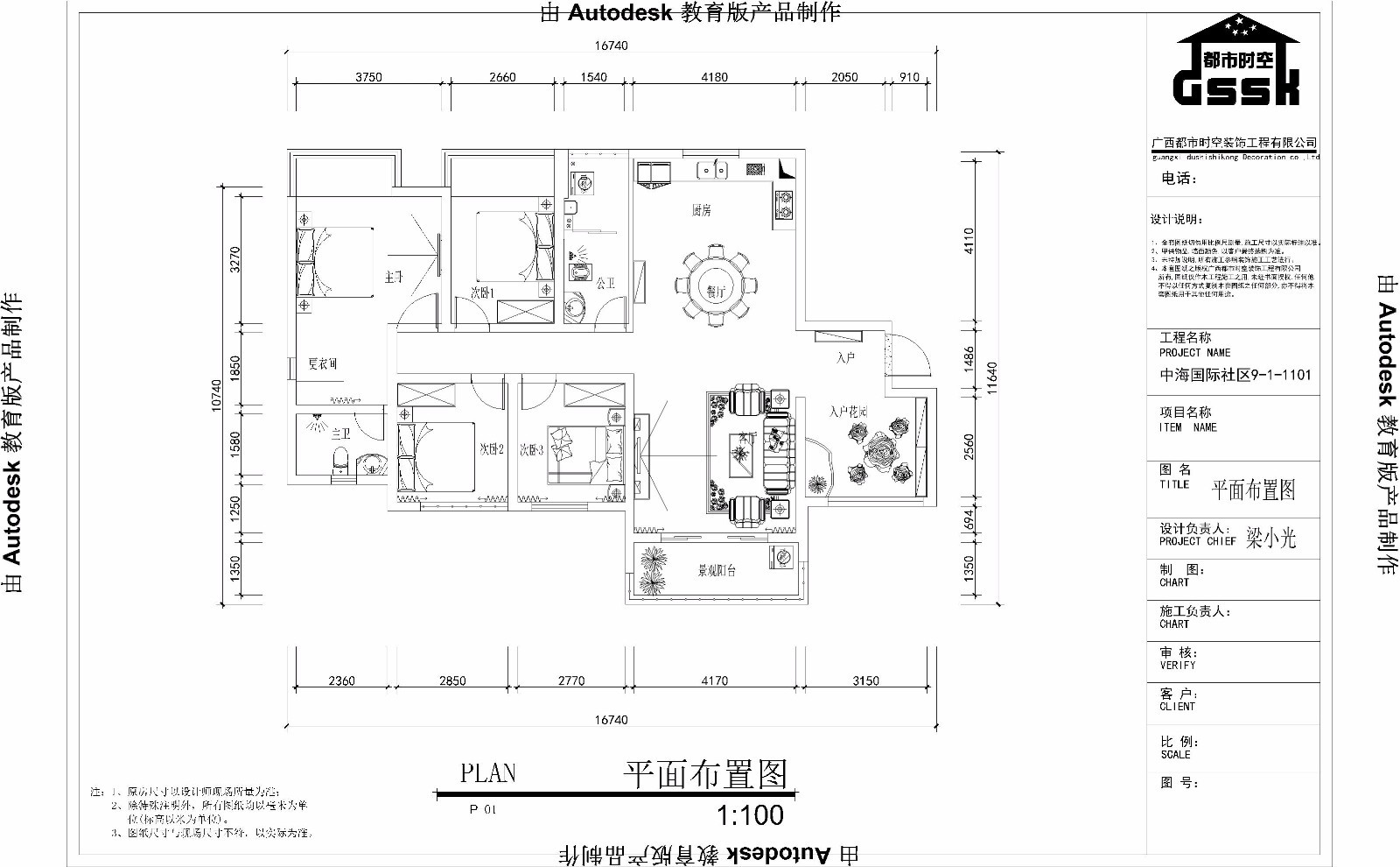 品质家装13年！！