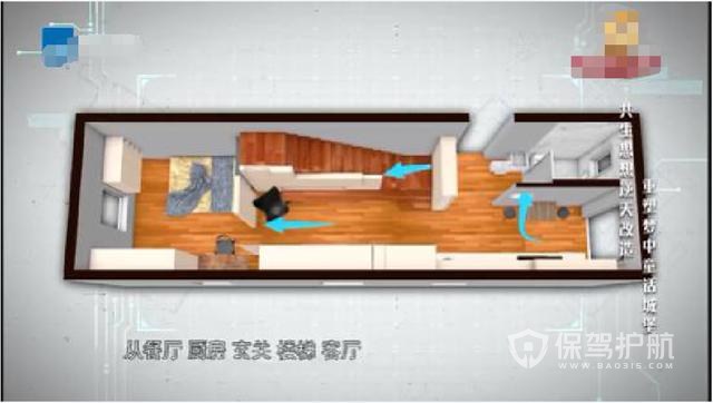 50年旧房改造案例-保驾护航装修网