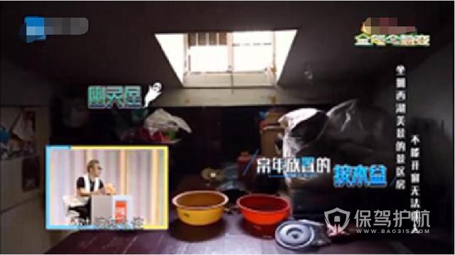50年旧房改造案例-保驾护航装修网