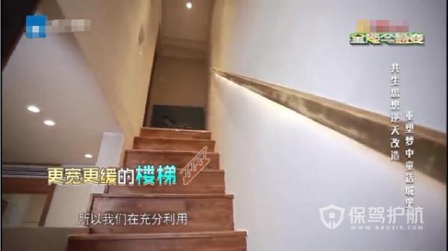 50年旧房改造案例-保驾护航装修网