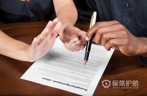 结婚财产协议书注意事项