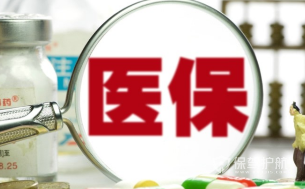 山西大同拖欠藥店醫(yī)保-保駕護航裝修網(wǎng)