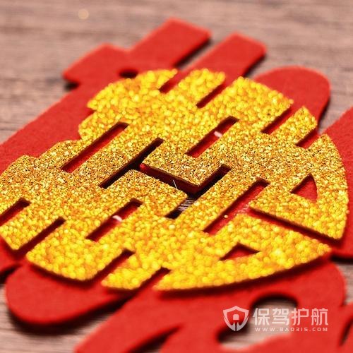 超浪漫的婚房布置方案-保駕護(hù)航裝修網(wǎng)