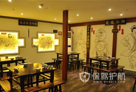 中式民族风特色餐厅装修效果图