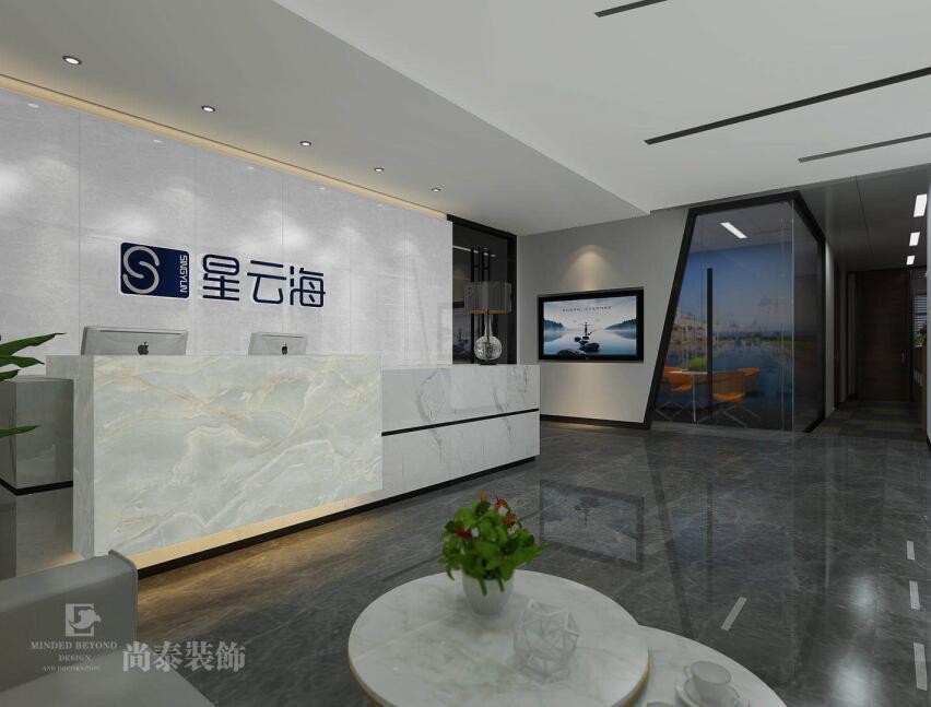 深圳市星云海资产管理有限公司办公室改造工程