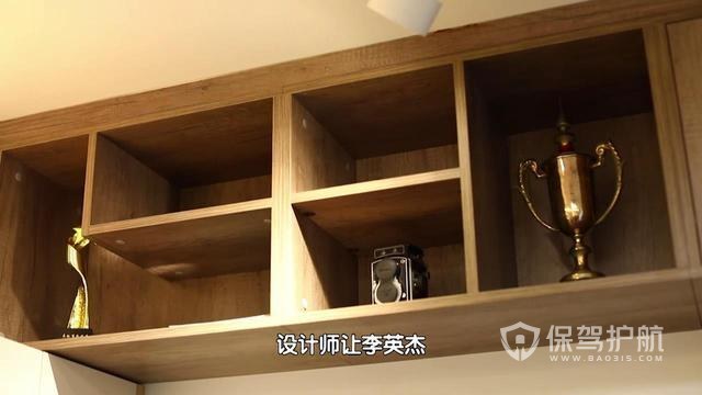 53㎡旧房装修改造效果图-保驾护航装修网 53㎡旧房装修改造效果图-保驾护航装修网