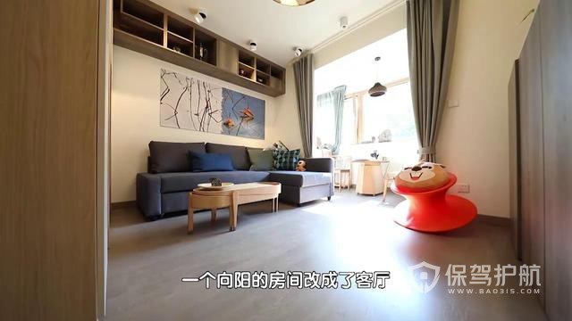53㎡旧房装修改造效果图-保驾护航装修网 53㎡旧房装修改造效果图-保驾护航装修网