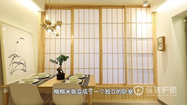 53㎡旧房装修改造效果图-保驾护航装修网 53㎡旧房装修改造效果图-保驾护航装修网