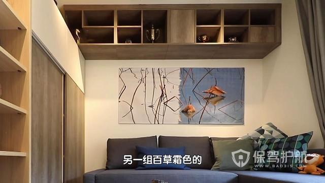 53㎡旧房装修改造效果图-保驾护航装修网 53㎡旧房装修改造效果图-保驾护航装修网