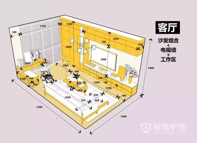 客厅布局效果图-保驾护航九游体育网