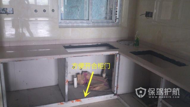 厨房装修注意事项-保驾护航装修网 厨房装修注意事项-保驾护航装修网