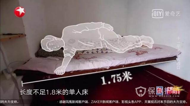 11超小户型装修效果图-保驾护航装修网