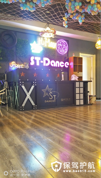 星钻国际4F-ST舞蹈学校案例