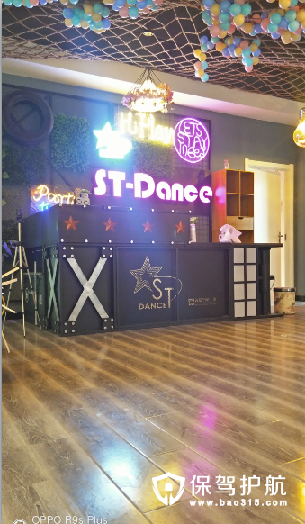 星钻国际4F-ST舞蹈学校案例