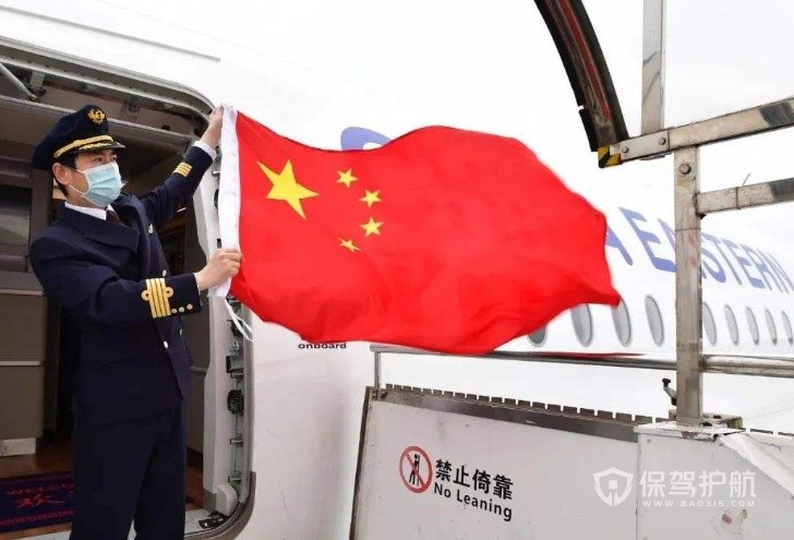 9架次包机接回中国公民1457人-保驾护航
