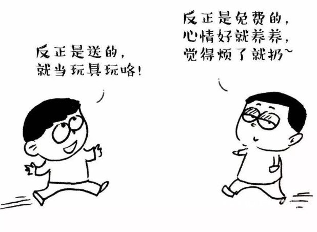 网络送养黑产链-保驾护航