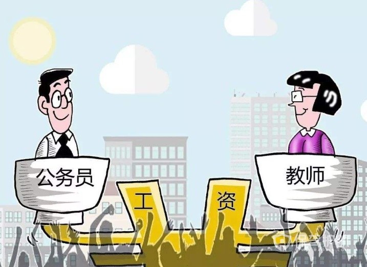 教师工资改革最实博体育新消息：提升教师工资绩效部分比例