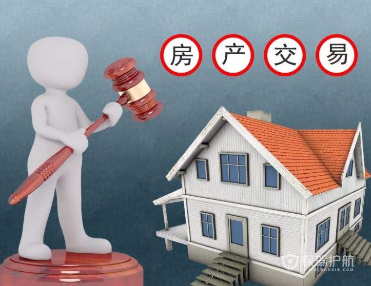 忘记28年房子现住户称买房被骗-保驾护航