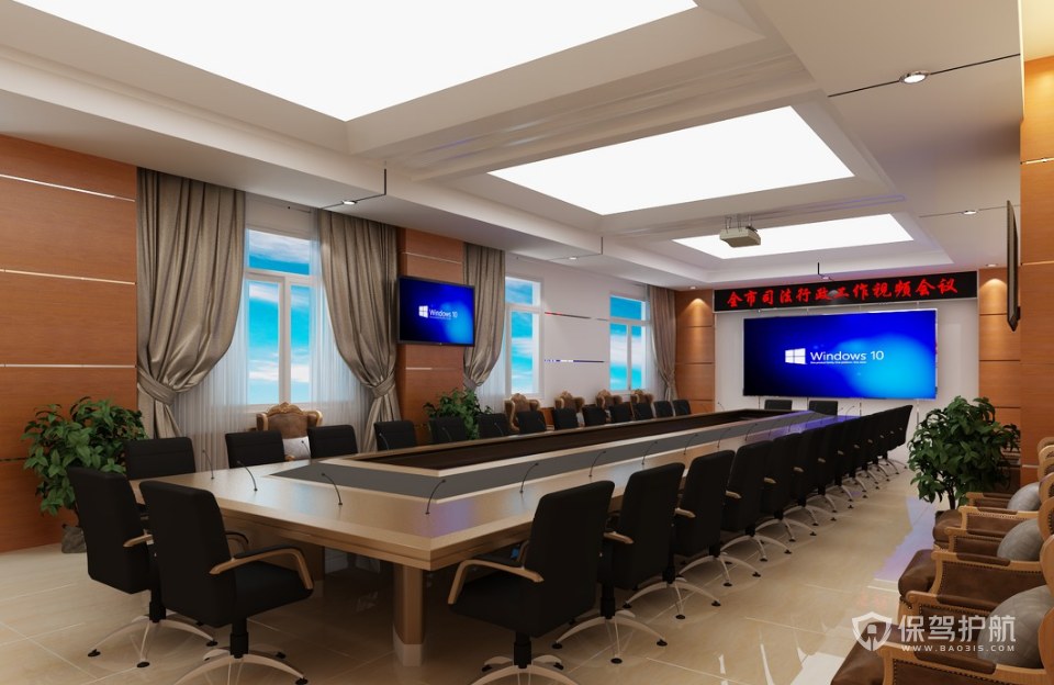 后现代公司会议室装修效果图