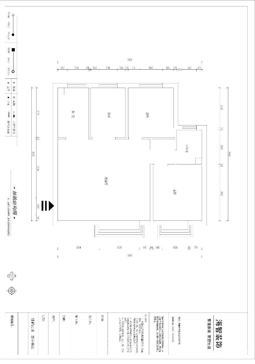 公园印象80平现代美式风格三居室装修效果图