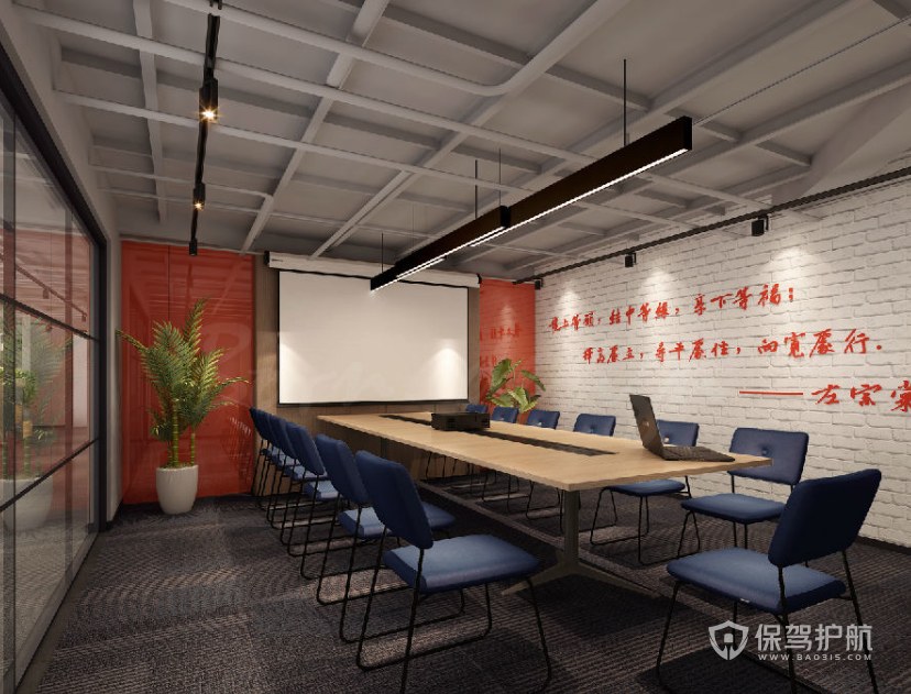 现代工业风格公司会议室装修效果图