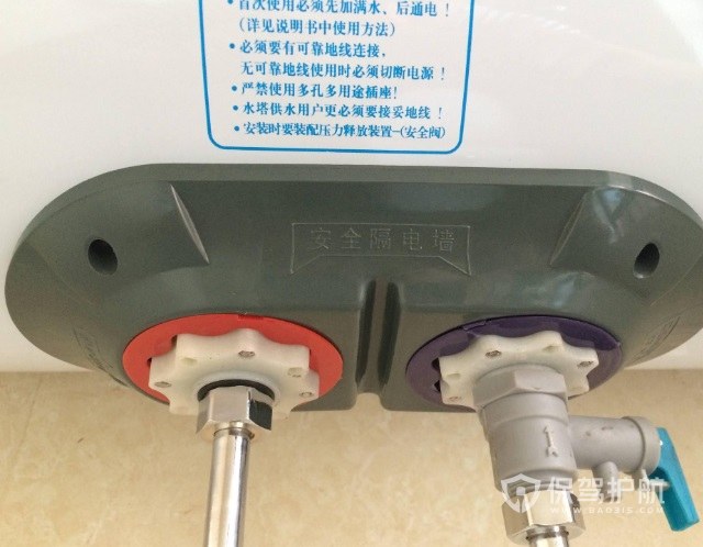 防電墻熱水器-保駕護航