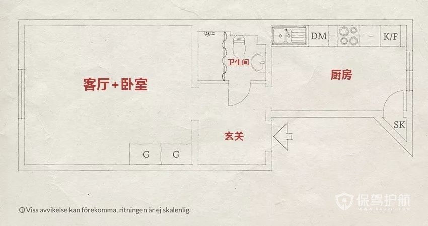 36平裝修效果圖-保駕護(hù)航裝修網(wǎng)